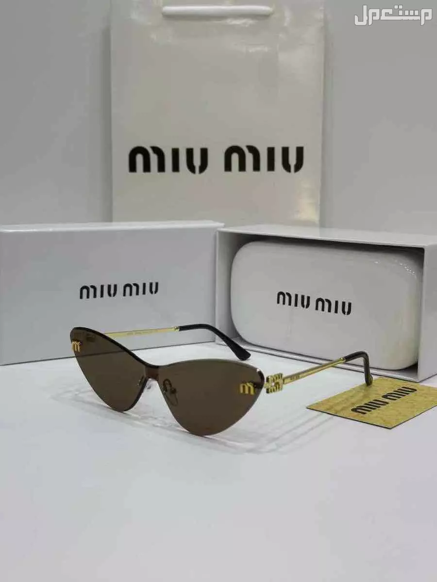 نظارات شمسية ماستر بجميع ملحقاتها