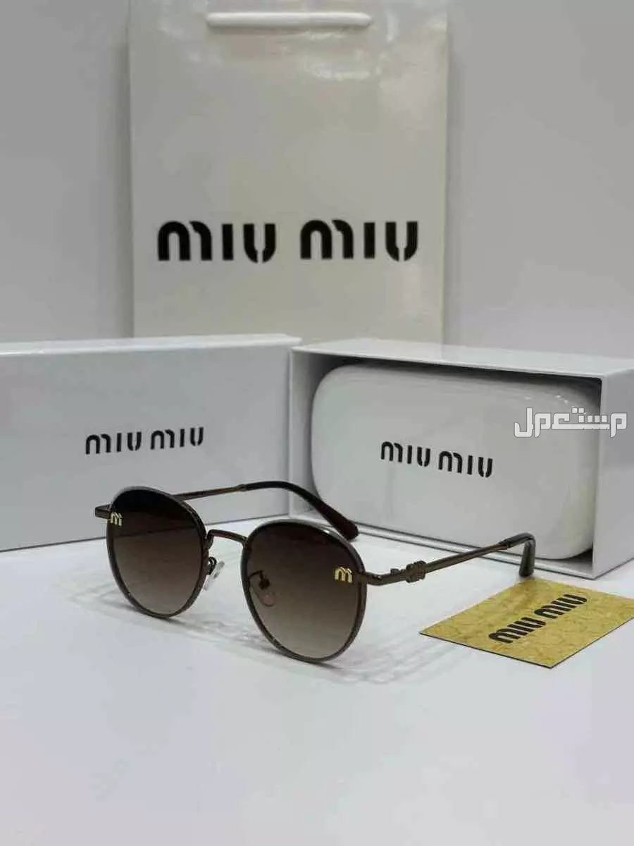 نظارات شمسية ماستر بجميع ملحقاتها