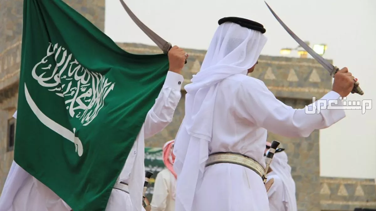 أجمل قصائد شعر عن اليوم الوطني السعودي 1447-2025 اليوم الوطني السعودي 2025