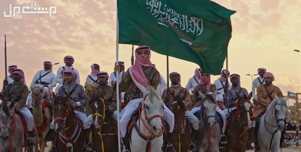أجمل قصائد شعر عن اليوم الوطني السعودي 1447-2025 شعر عن اليوم الوطني