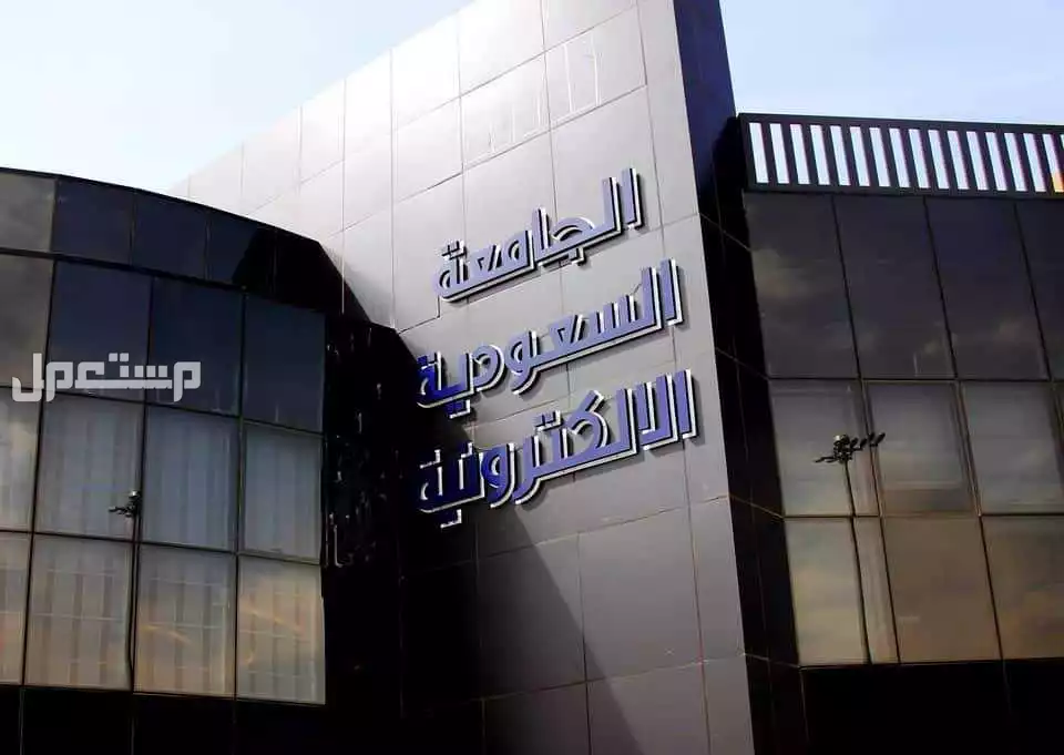 موعد بداية الدراسة في الجامعات 2025 - 1447 موعد الدراسة الجامعية 2025