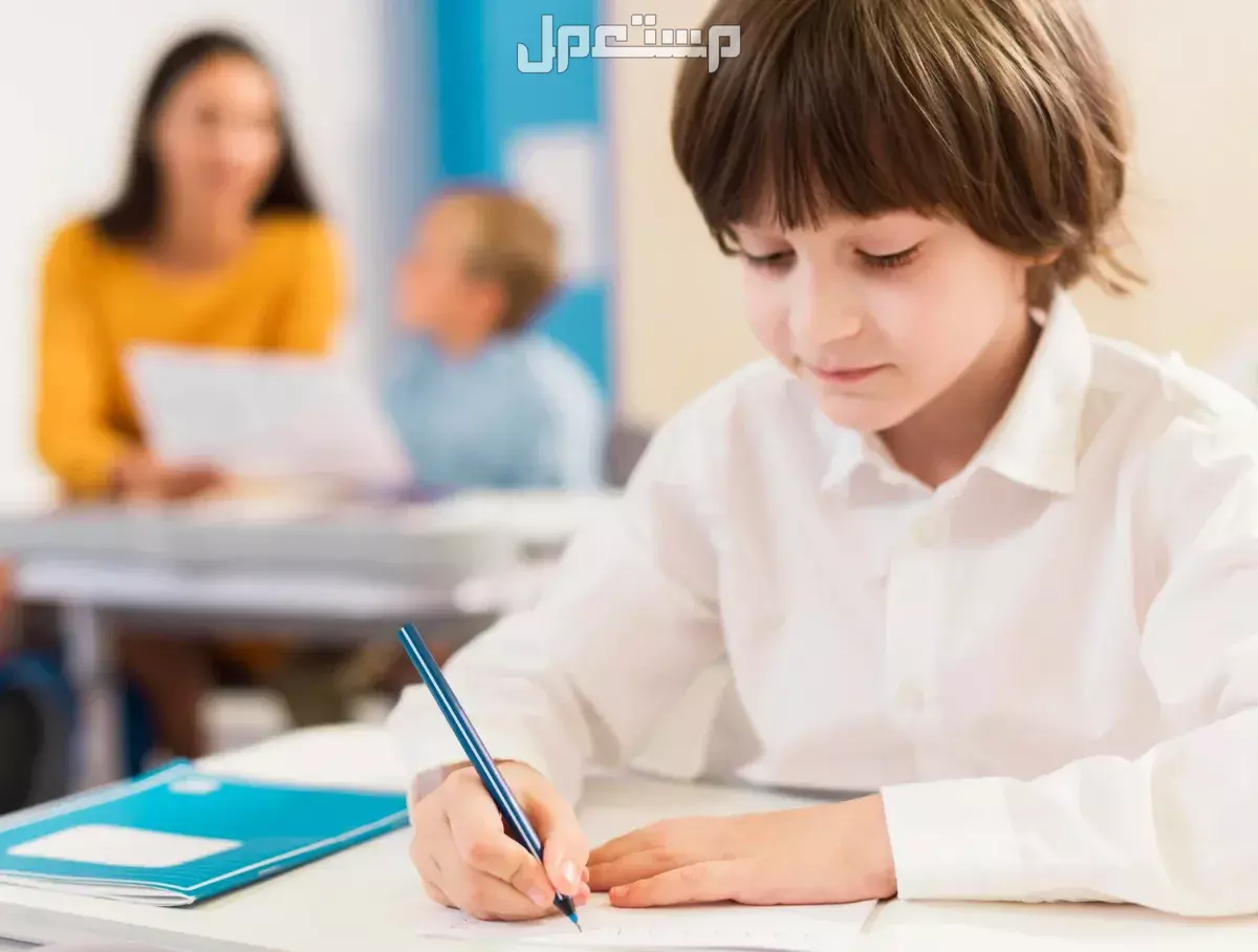 أقوى عبارات تحفيزية وكلمات لرفع معنويات الطلاب حكم لتشجيع التلاميذ