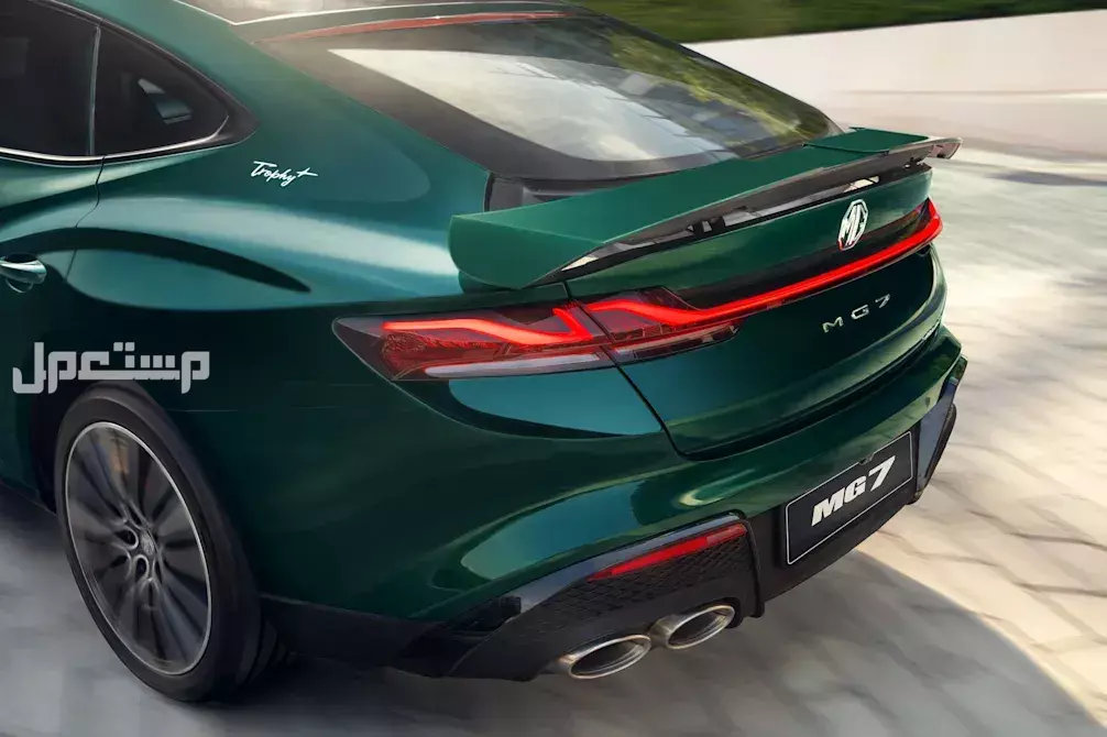 أسعار سيارات إم جي 7 موديل 2026 الجديدة MG 7 موديل 2026 من الخارج