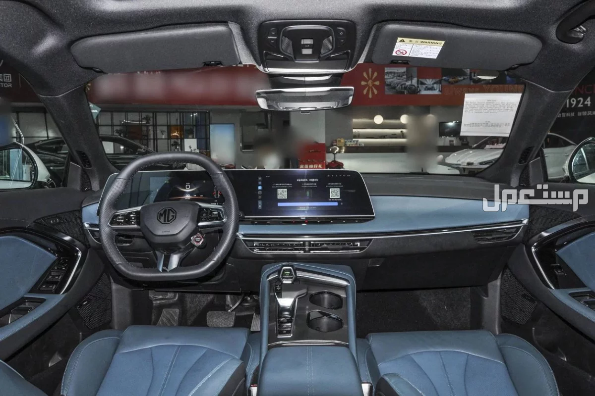 أسعار سيارات إم جي 7 موديل 2026 الجديدة مقصورة إم جي 7 2026