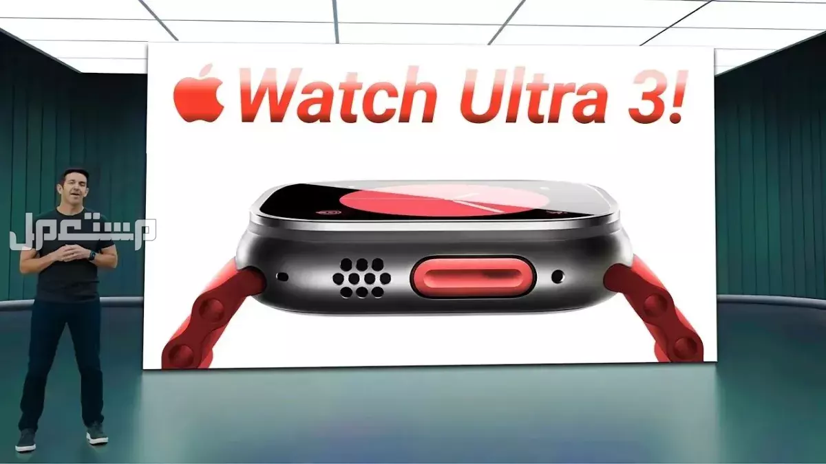 ساعة أبل ووتش ألترا 3: مواصفات وسعر  Apple Watch Ultra 3 Watch Ultra 3