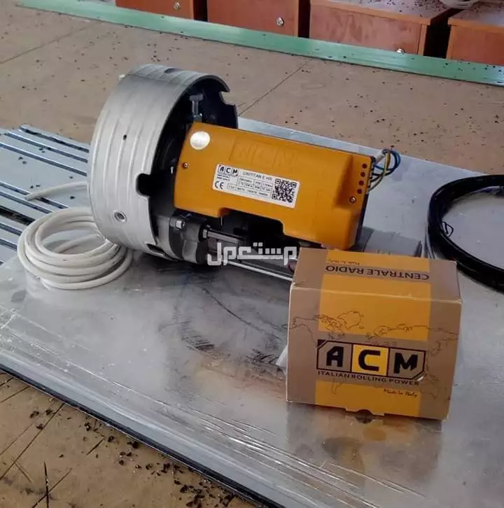 عرض خاص خصم 15% علي موتور رفع الباب الصاج بالريموت كنترول