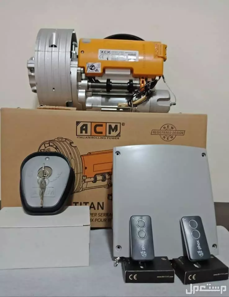 عرض خاص خصم 15% علي موتور رفع الباب الصاج بالريموت كنترول
