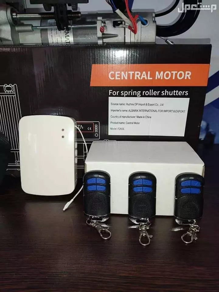 عرض خاص خصم 15% علي موتور رفع الباب الصاج بالريموت كنترول