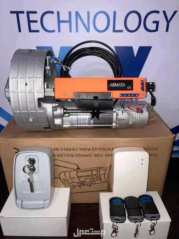 عرض خاص خصم 15% علي موتور رفع الباب الصاج بالريموت كنترول