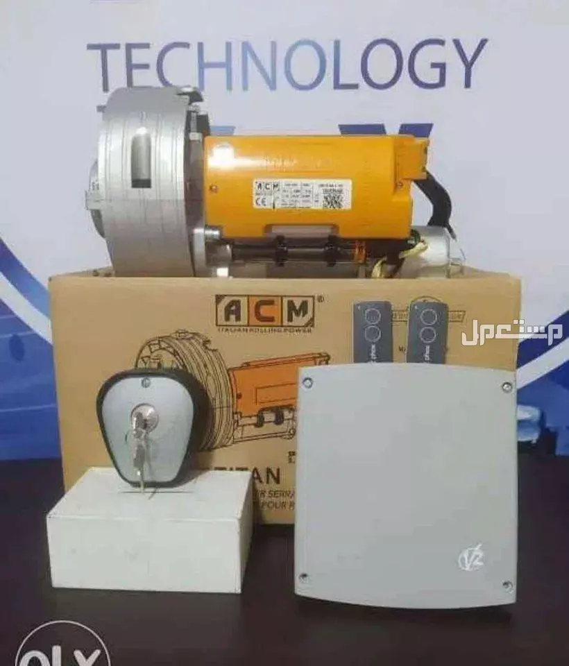 عرض خاص خصم 15% علي موتور رفع الباب الصاج بالريموت كنترول