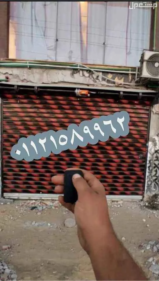 عرض خاص خصم 15% علي موتور رفع الباب الصاج بالريموت كنترول