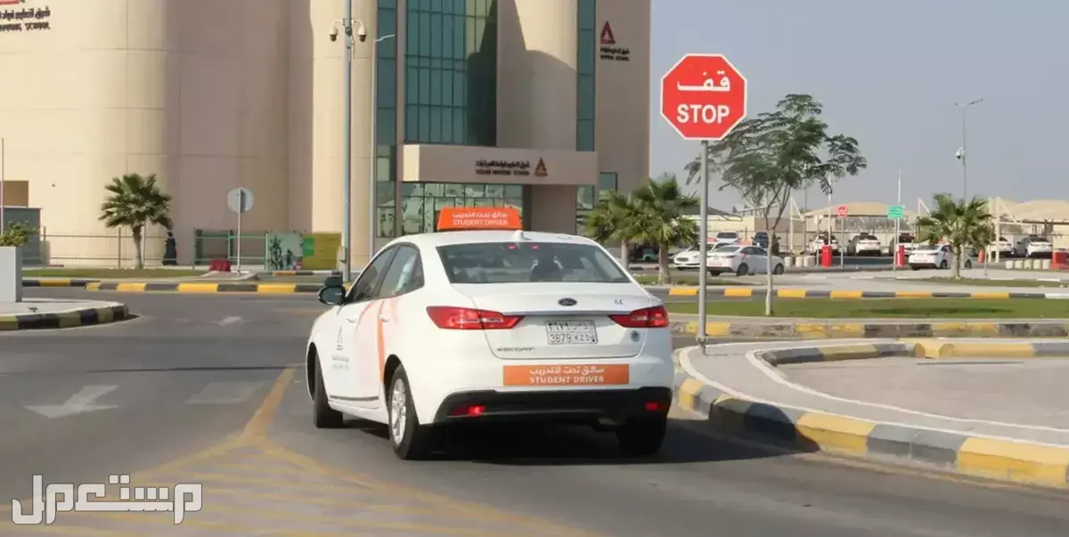 تجربتي مع اختبار رخصة القيادة العملي في السعودية للنساء والرجال فحص القيادة العملي