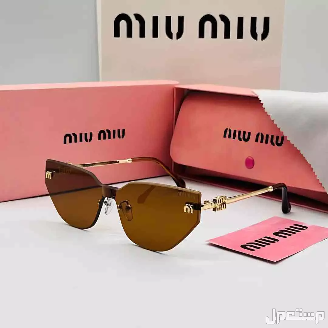 نظارات ماركات شمسية متنوعة ماستر كوالتي
