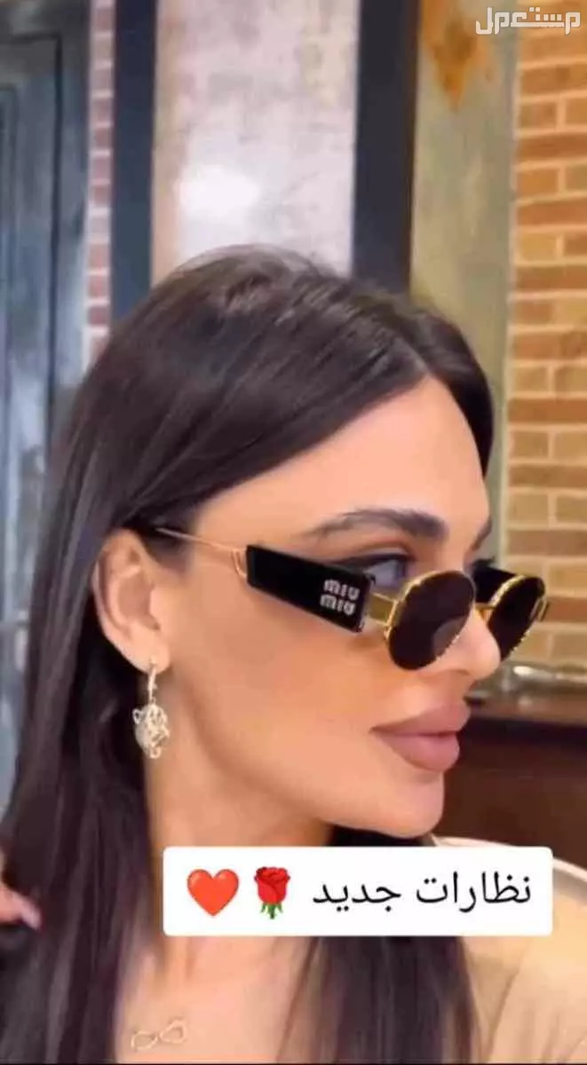 نظارات ماركات شمسية متنوعة ماستر كوالتي