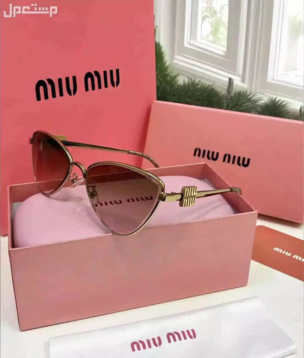 نظارات ماركات شمسية متنوعة ماستر كوالتي