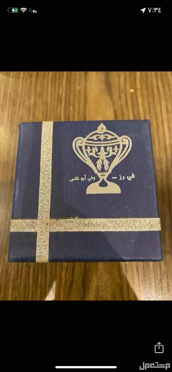 ساعه دعايه رز ابو كاس جديده مخزنه بسعر مناسب