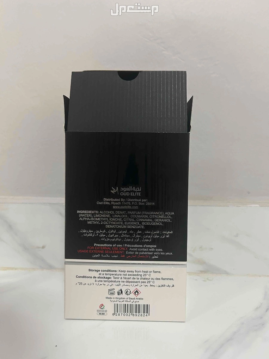 عطر دبل بلاك جديد مافيه شي وماستعمل