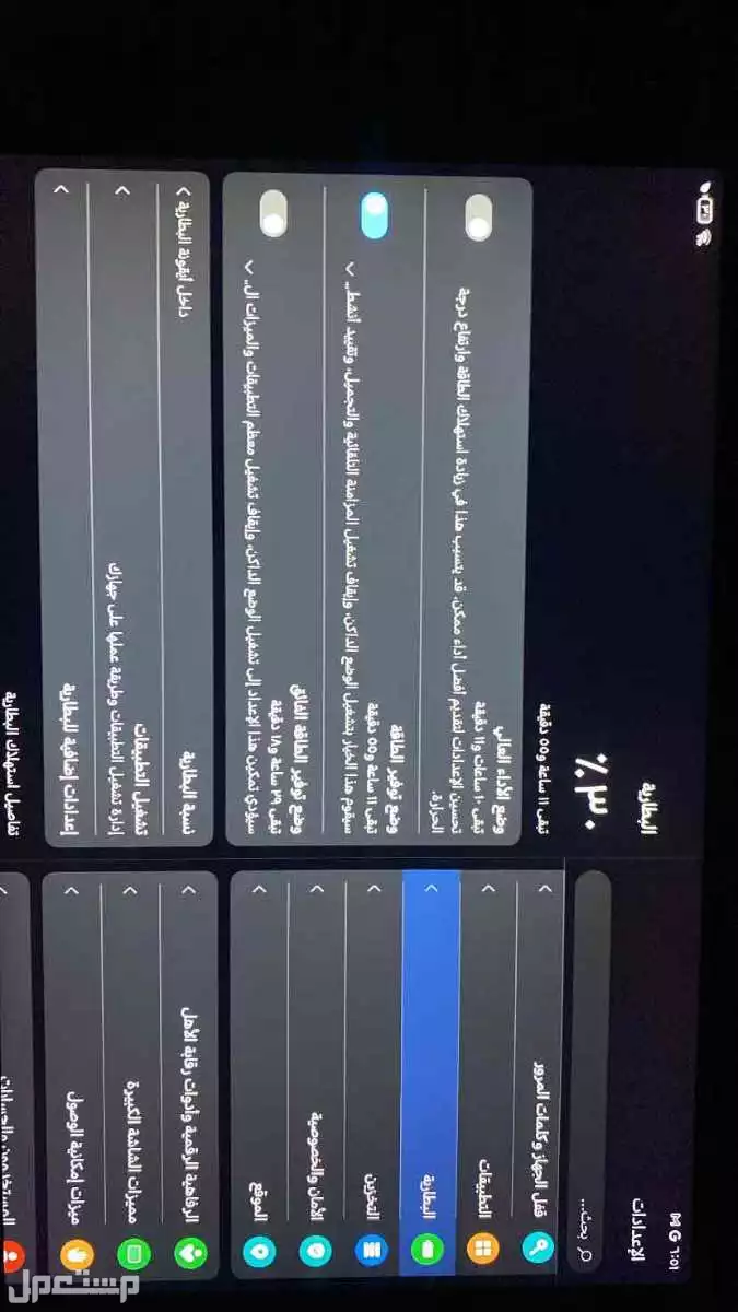 للبيع تابلت هونر x8a شبه جديد في الخرج بسعر 400 ريال سعودي