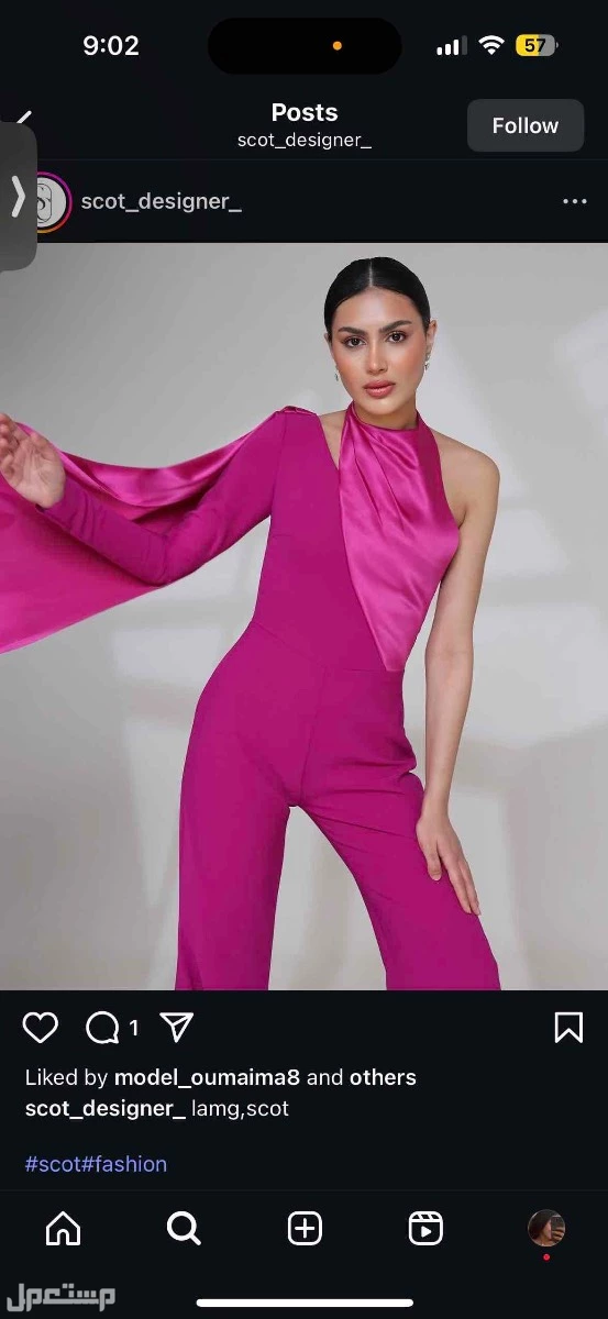 للبيع لبس جديد لم يلبس ولا مره