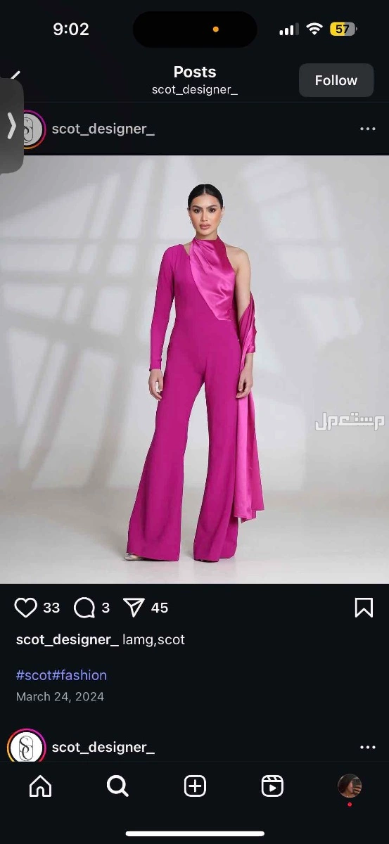 للبيع لبس جديد لم يلبس ولا مره