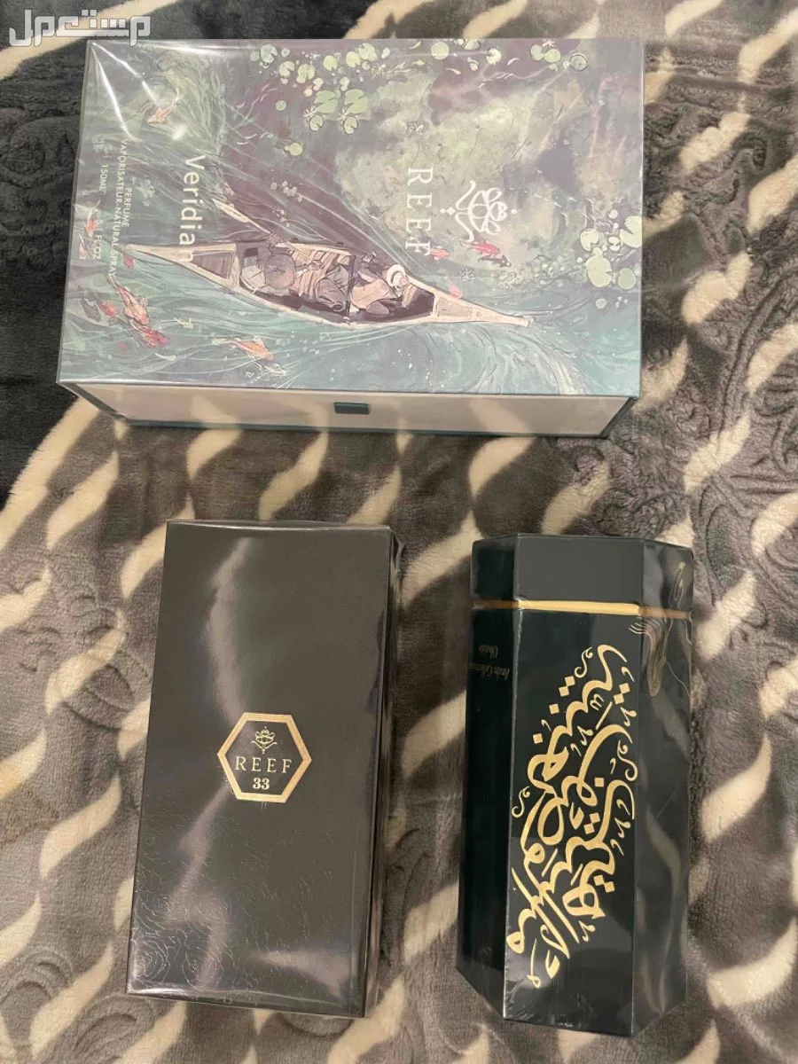 للبيع اربع عطور أصلية من ريف جديدة