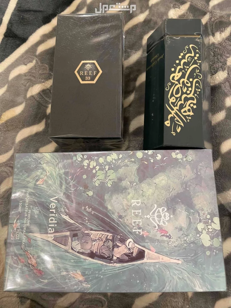 للبيع اربع عطور أصلية من ريف جديدة