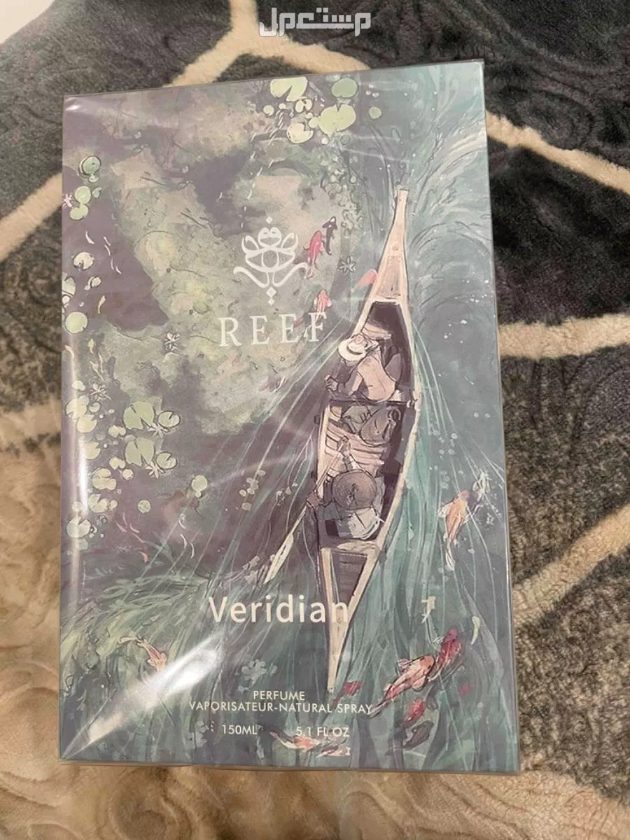 للبيع اربع عطور أصلية من ريف جديدة