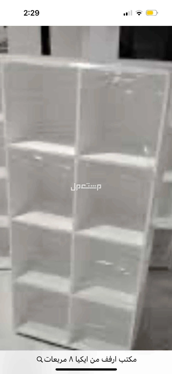 جدة حي السلامةبييع  عفش من ايكيا