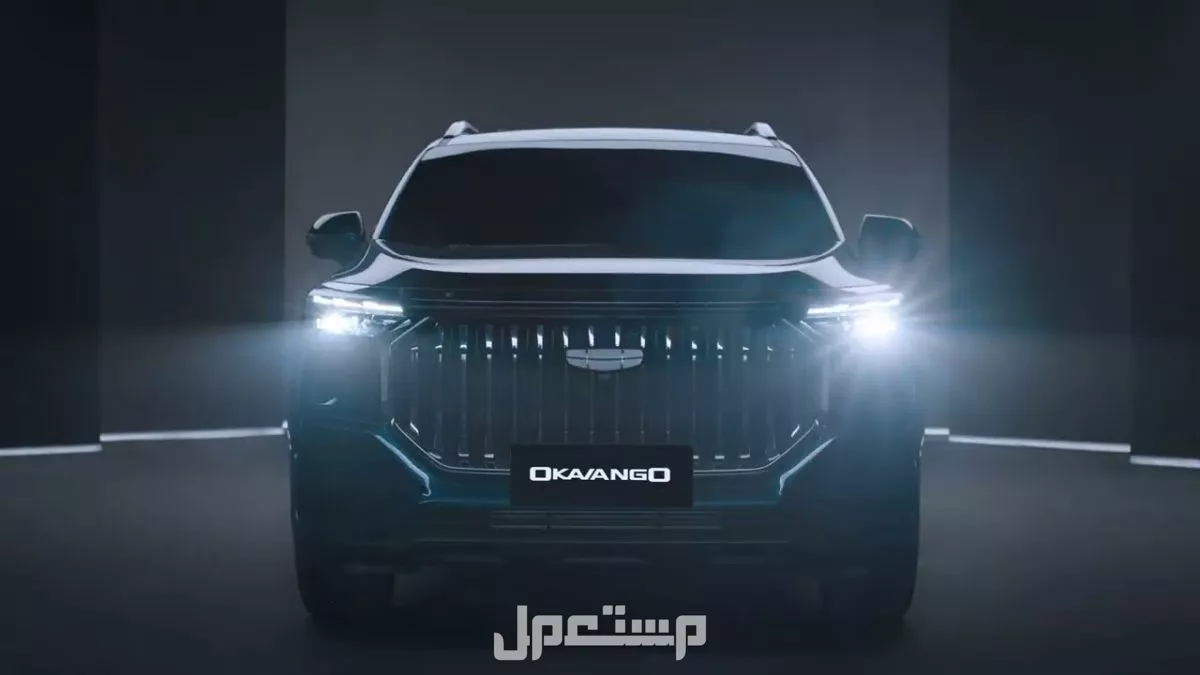 عروض اليوم الوطني 1447 على السيارات (جديدة ومستعملة) عروض جيلي في اليوم الوطني 95