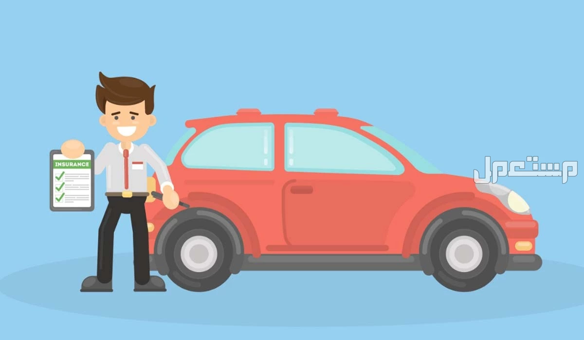 عروض اليوم الوطني 95 على تأمين السيارات تأمين شامل للسيارة اليوم الوطني