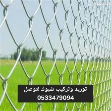 توريد وتركيب شبوك  في المجمعة بسعر 35 ريال سعودي