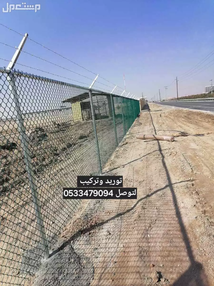 توريد وتركيب شبوك  في المجمعة بسعر 35 ريال سعودي