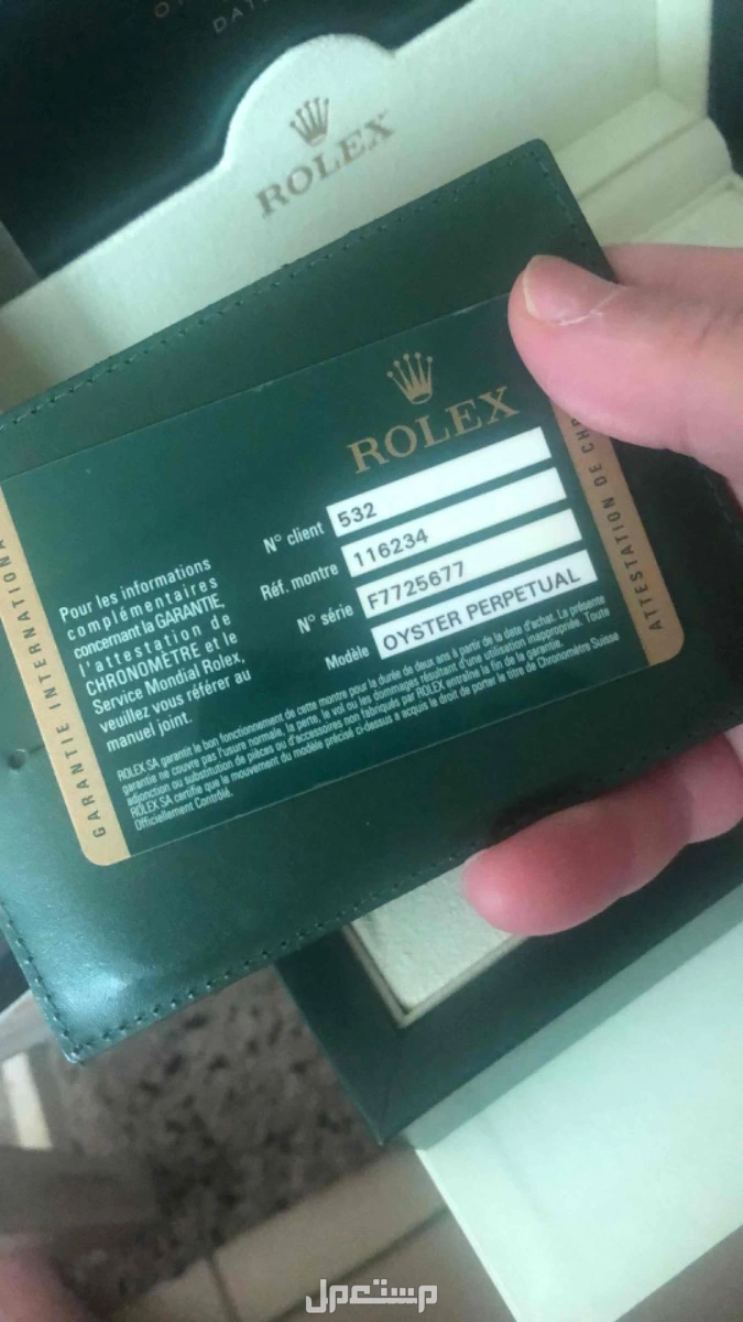 للبيع ساعه رولكس اصليه نظيفه في الدمام
