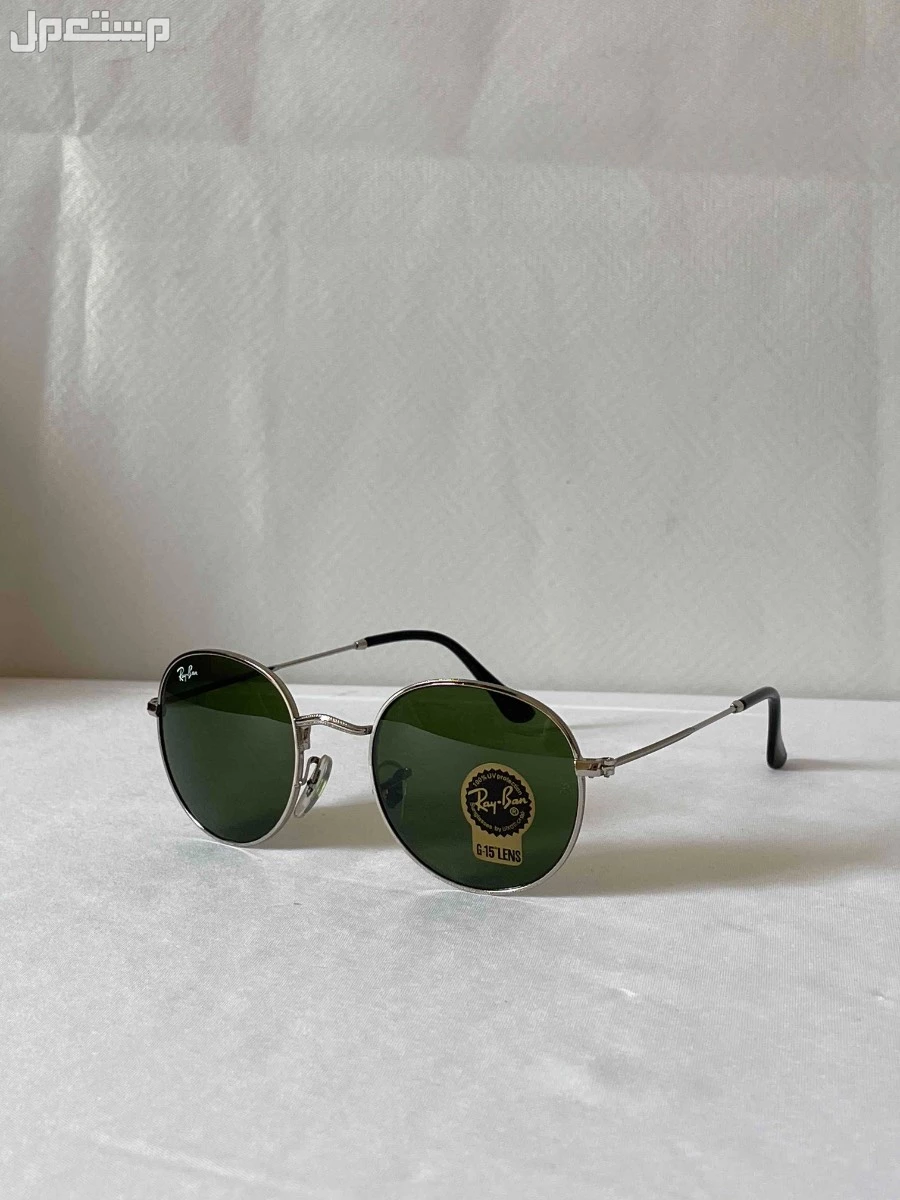 مجموعة نظارات رجالية ماركة ريبان 3نظارات بسعر نظارة