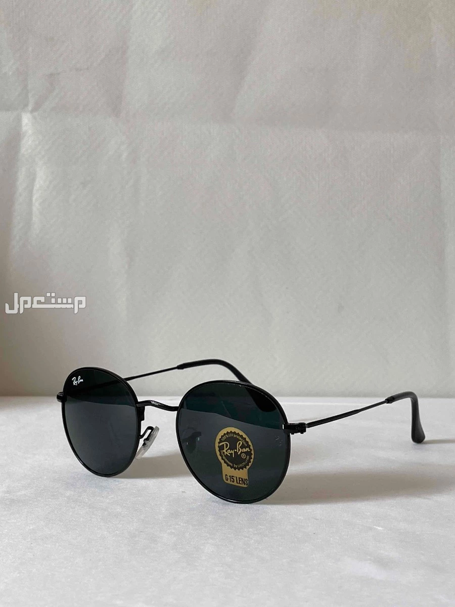 مجموعة نظارات رجالية ماركة ريبان 3نظارات بسعر نظارة