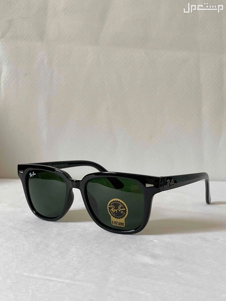 مجموعة نظارات رجالية ماركة ريبان 3نظارات بسعر نظارة
