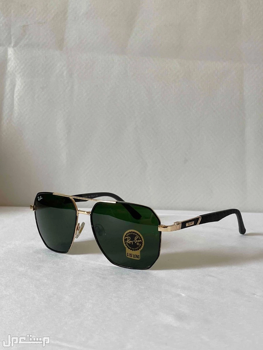 مجموعة نظارات رجالية ماركة ريبان 3نظارات بسعر نظارة