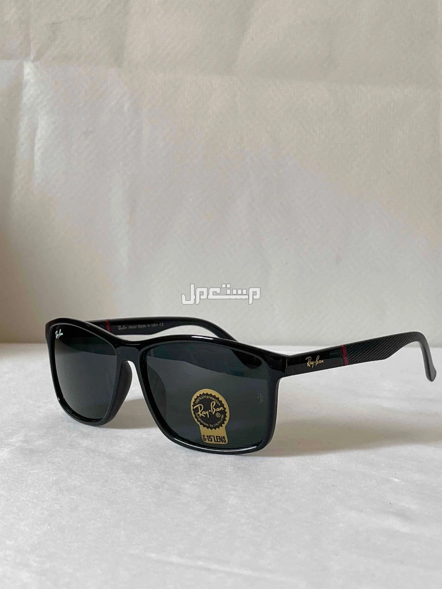 مجموعة نظارات رجالية ماركة ريبان 3نظارات بسعر نظارة