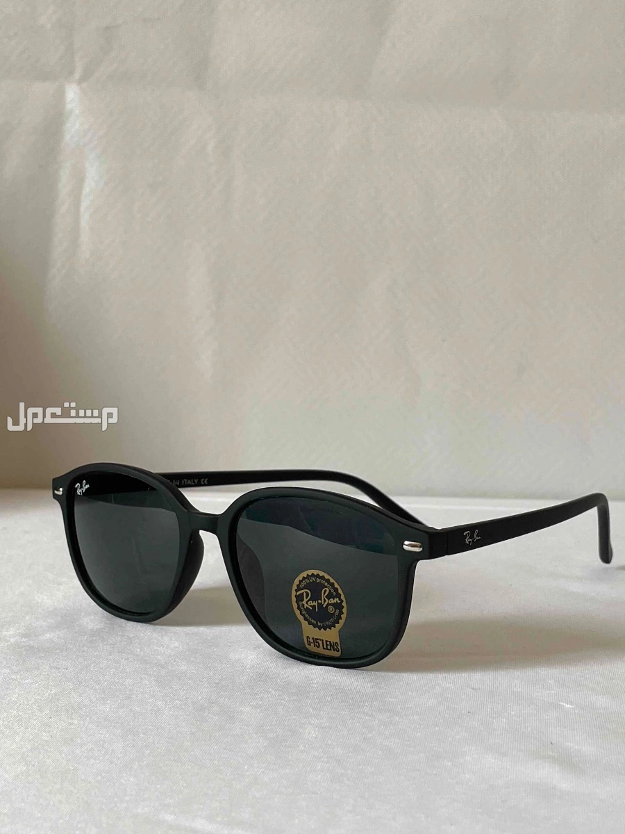 مجموعة نظارات رجالية ماركة ريبان 3نظارات بسعر نظارة