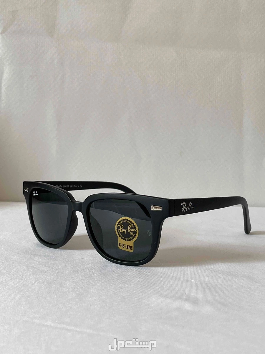 مجموعة نظارات رجالية ماركة ريبان 3نظارات بسعر نظارة