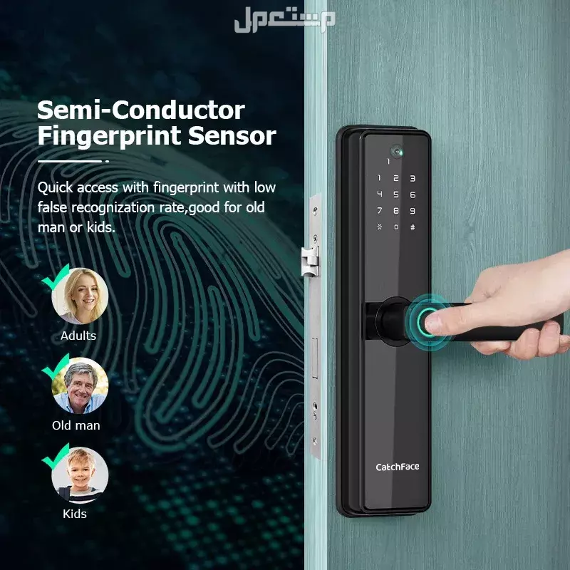 كم سعر الباب الذكي الإلكتروني مع البصمة ومميزاته؟.. أفضل الأنواع HOMETECH B2 PRO smart lock