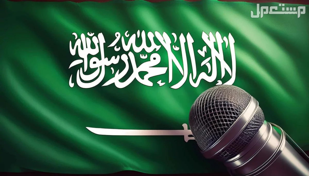 أفضل إذاعة مدرسية عن العودة للمدرسة 1447 - 2026 بداية العام الدراسي الجديد 1447