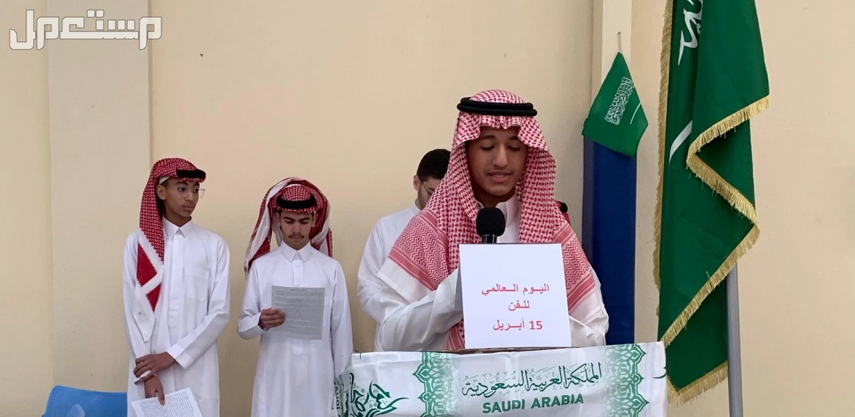 أفضل إذاعة مدرسية عن العودة للمدرسة 1447 - 2026 برنامج إذاعي صباحي للمدارس