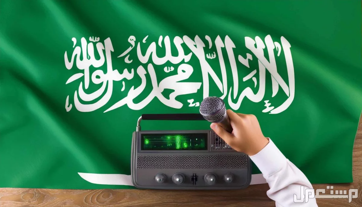 أفضل إذاعة مدرسية عن العودة للمدرسة 1447 - 2026 إذاعة مدرسية عن العودة للمدرسة