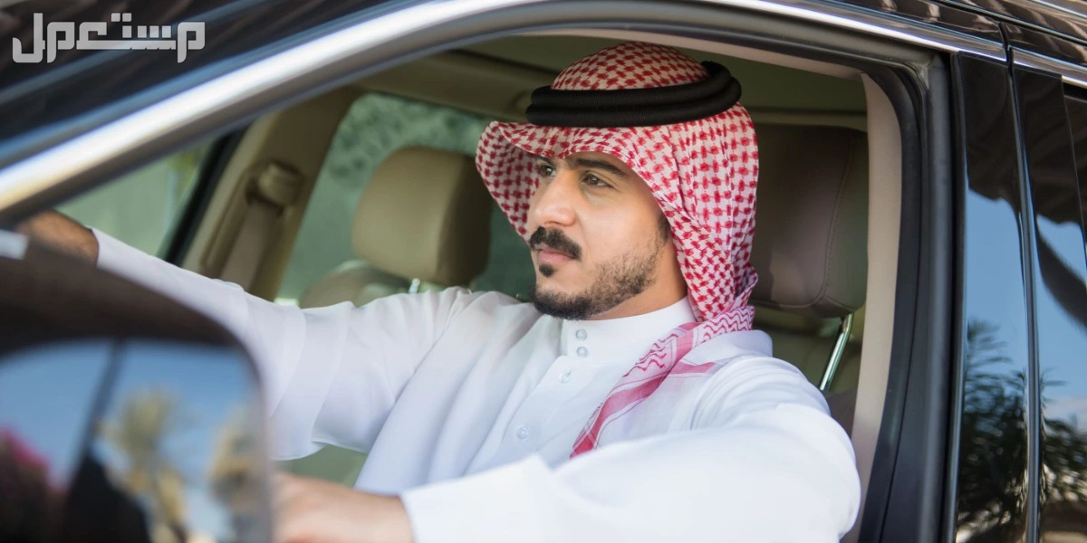 كيفية نقل ملكية سيارة مستعملة إلى منشأة عبر أبشر 1447 نقل ملكية مركبة إلى منشأة