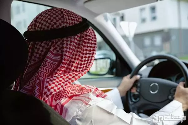 كيفية نقل ملكية سيارة مستعملة إلى منشأة عبر أبشر 1447 رسوم نقل ملكية السيارة