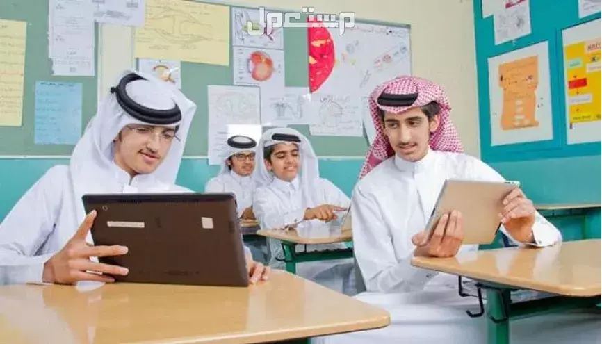 جدول التقويم الدراسي 1447 بعد التعديل.. متى يبدأ ومتى ينتهي؟ التقويم الدراسي في السعودية 1447