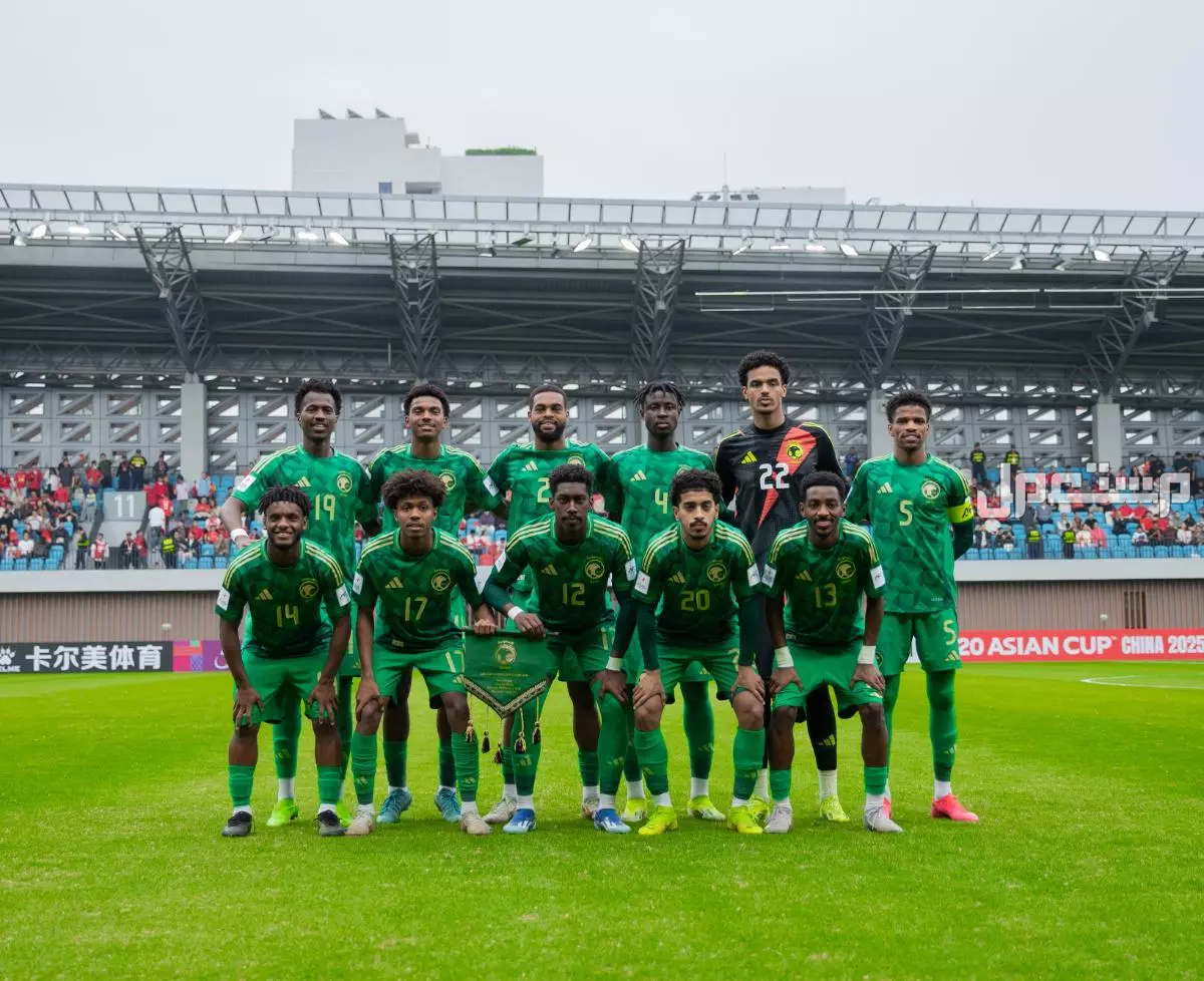مواعيد مباريات السعودية في كأس العالم للشباب 2025 والقنوات الناقلة مباريات السعودية في كأس العالم للشباب 2025