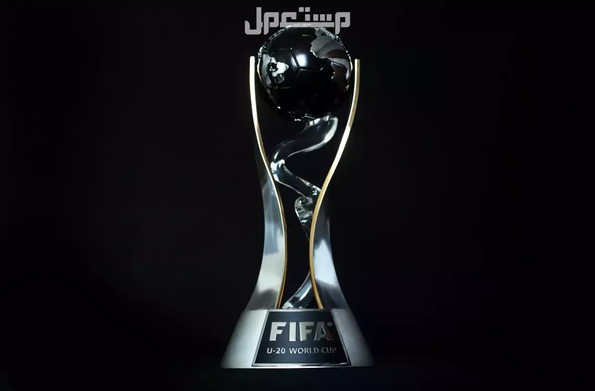 مواعيد مباريات السعودية في كأس العالم للشباب 2025 والقنوات الناقلة كأس العالم للشباب 2025