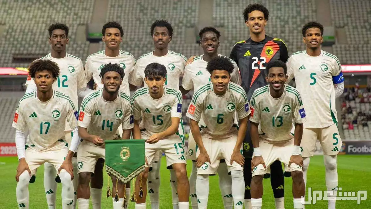 مواعيد مباريات السعودية في كأس العالم للشباب 2025 والقنوات الناقلة كأس العالم تحت 20 عامًا
